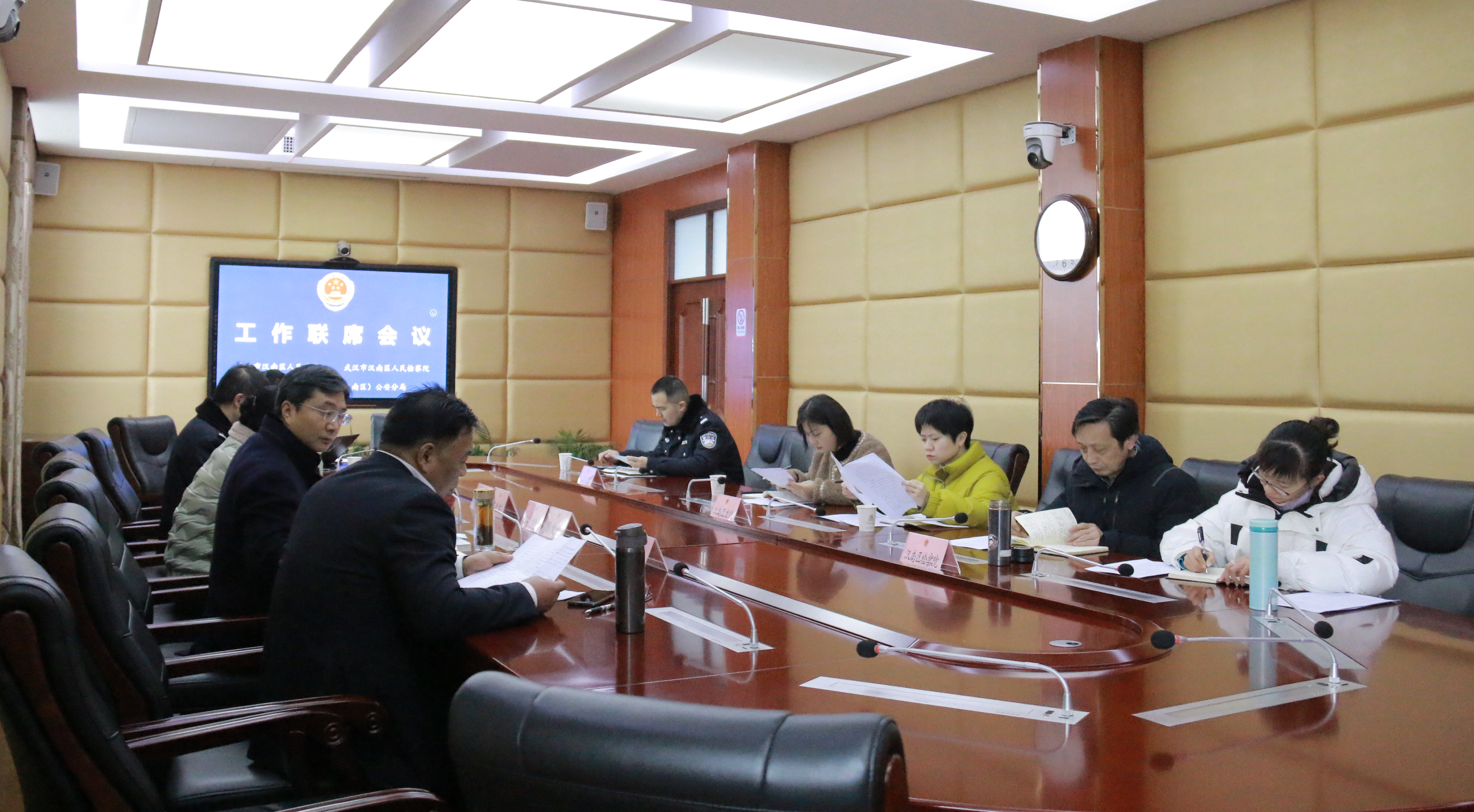 凝识聚力 共促刑事案件提质增效——汉南区公检法召开联席会议